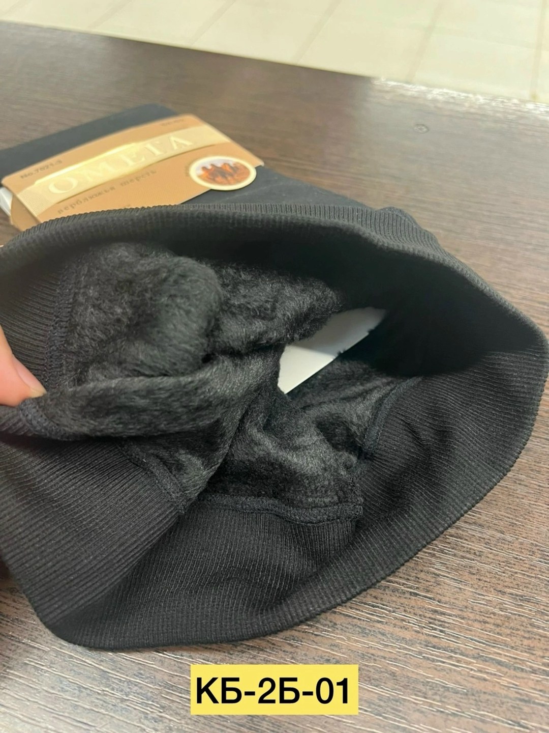 носки мужские,мужские носки теплые,мужские термоноски,лосины на меху,носки мужские махровые