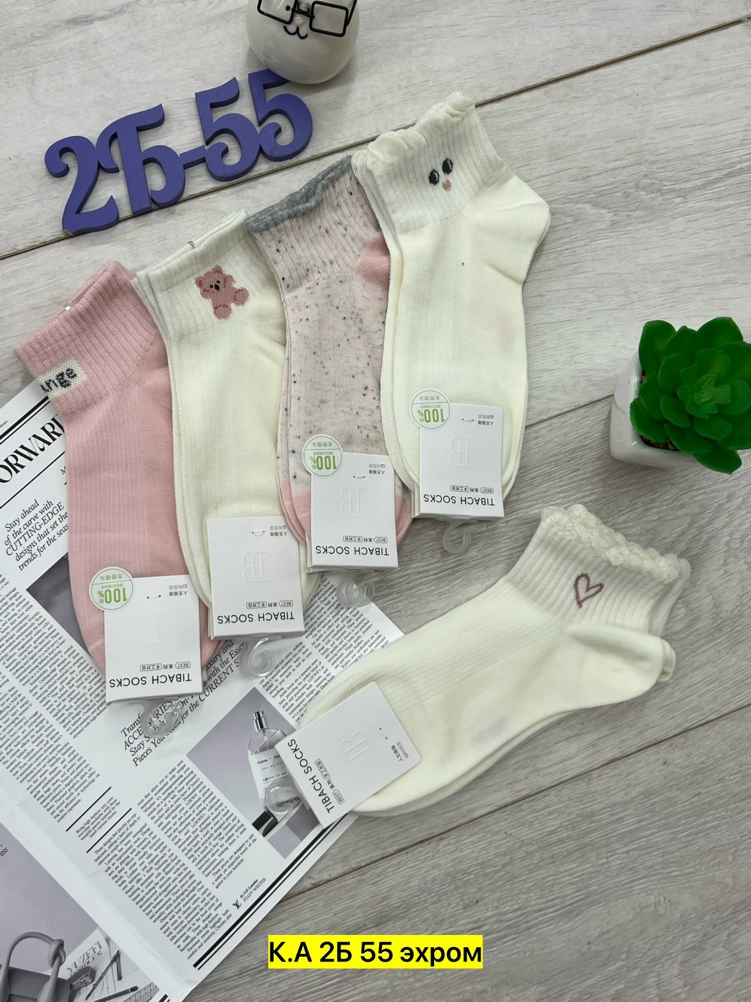 носки короткие женские,женские носки,носки женские 10 пар,женские носки хлопок,носки женские р