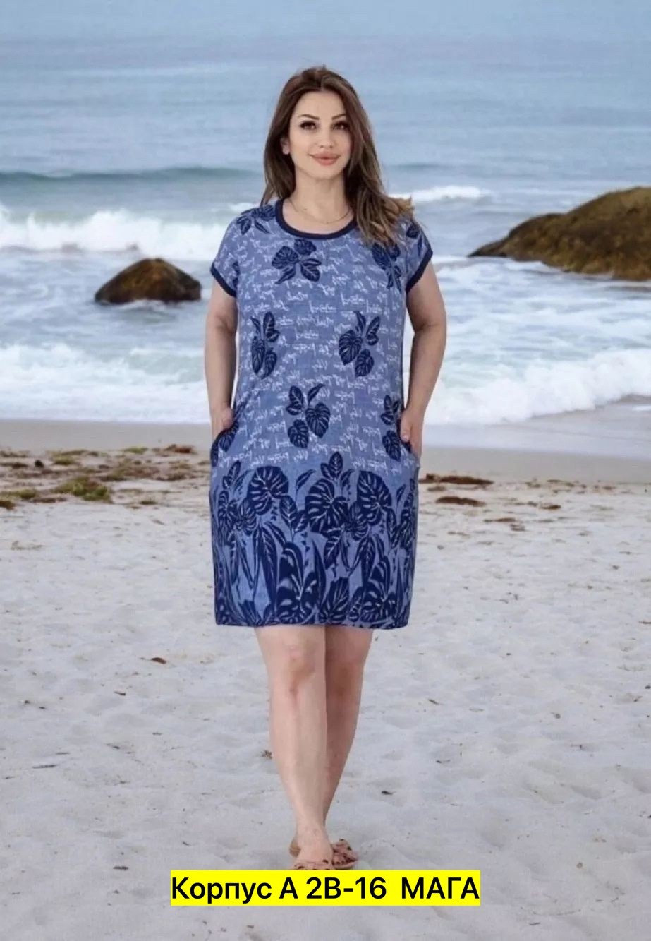 платье женское туника,туника женская,туника хлопок,платье туника женская домашняя,платье домашнее женское