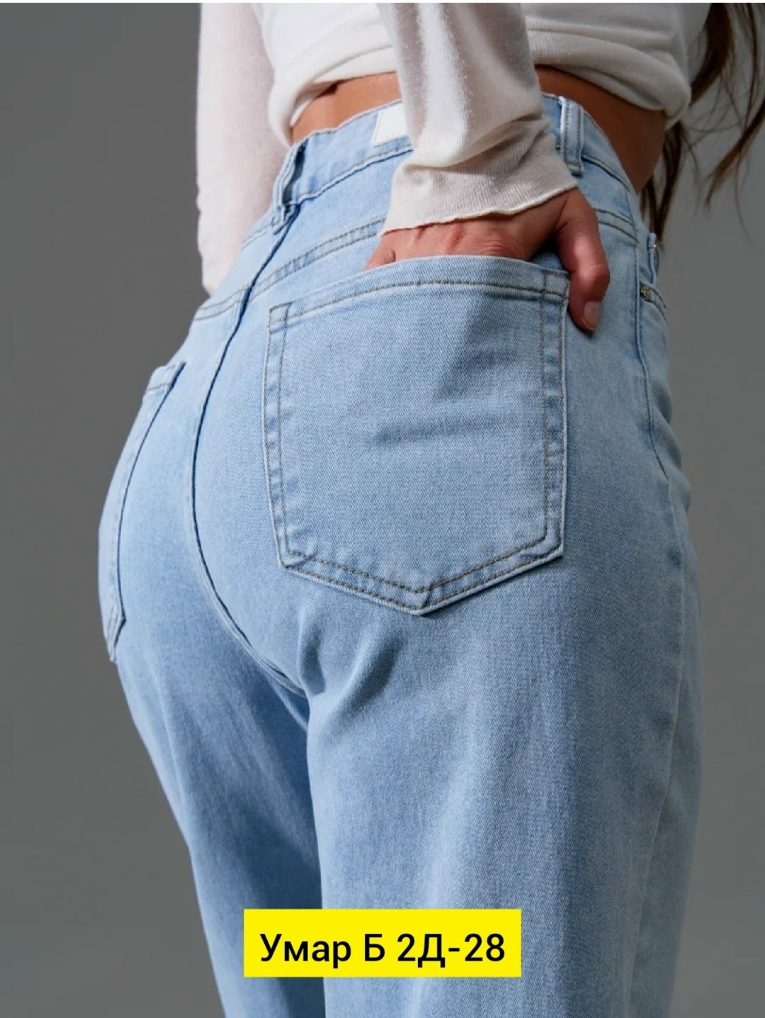 женские джинсы,джинсы брюки,джинсы широкие,женские широкие джинсы,модные джинсы