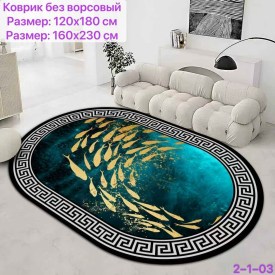 Ремень