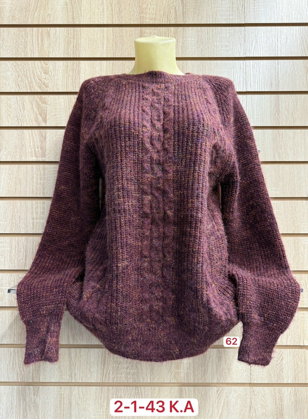 свитер кофта,женский свитер,кофта женская,кофта вязаная,модные свитера