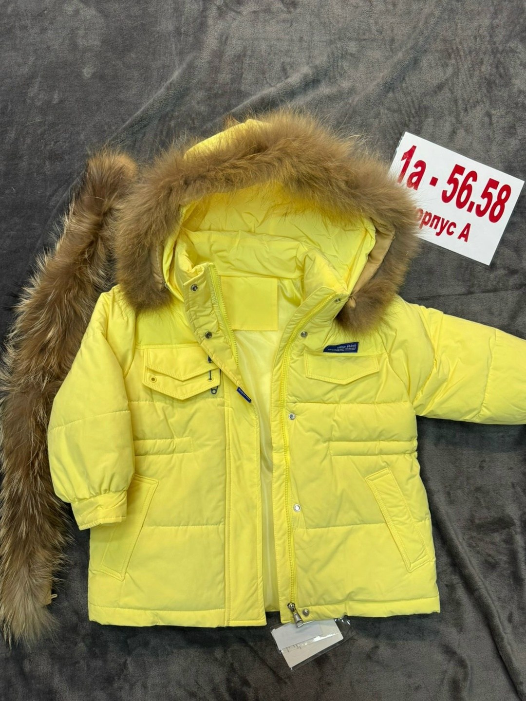 зимняя детская куртка,детская куртка,куртка,куртка для детей,куртка зимняя