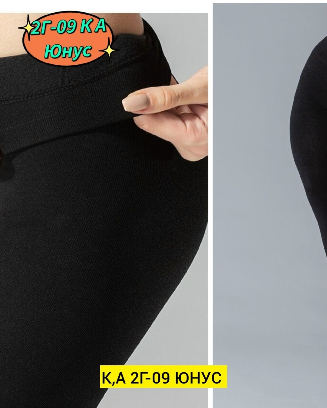 лосины женские,лосины женские леггинсы,женские леггинсы,термолеггинсы женские,легинсы теплые