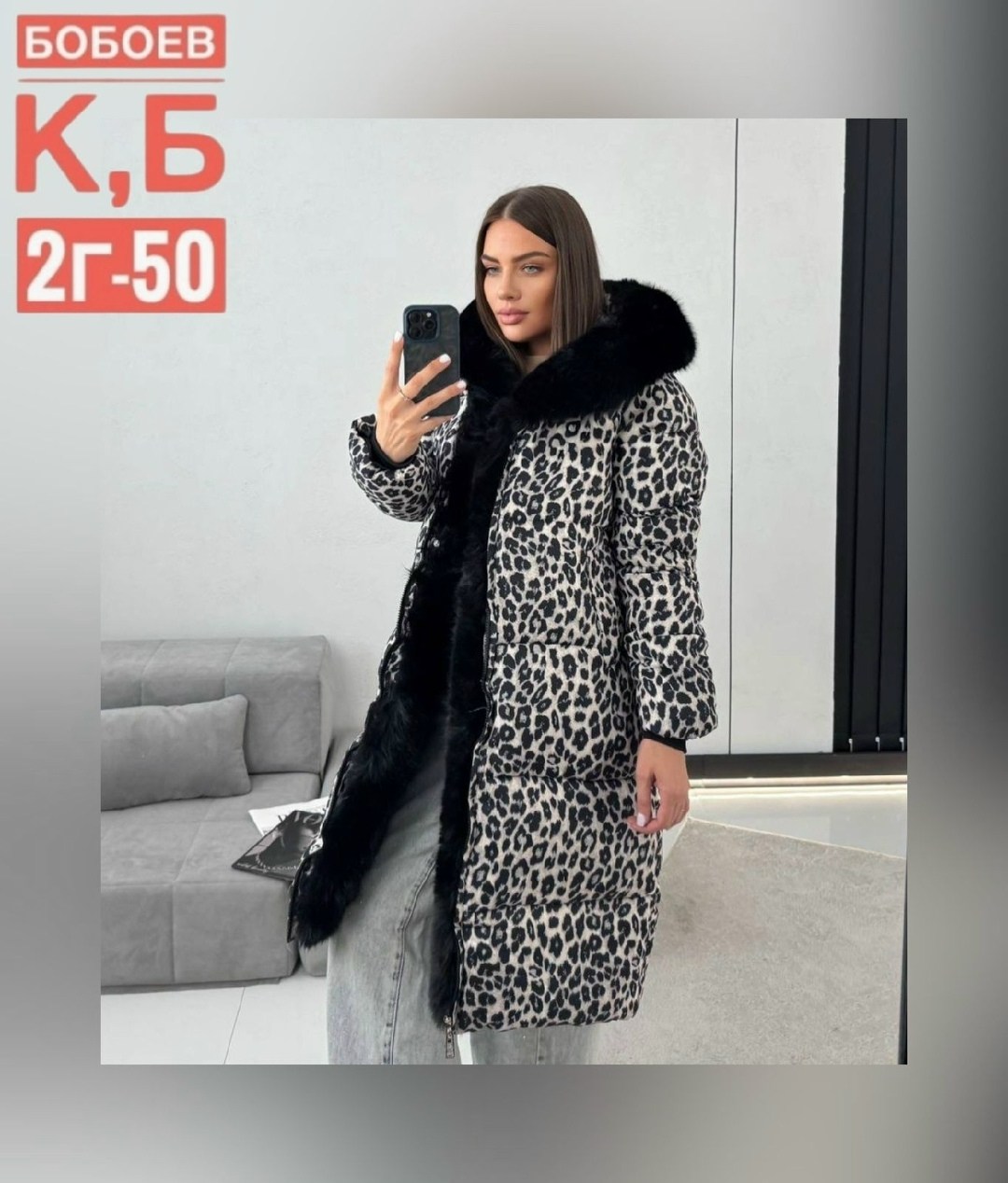 стильные пуховики,куртка женская зимняя,куртка зимняя длинная с капюшоном с мехом,пуховик зимний женский,куртка зимняя