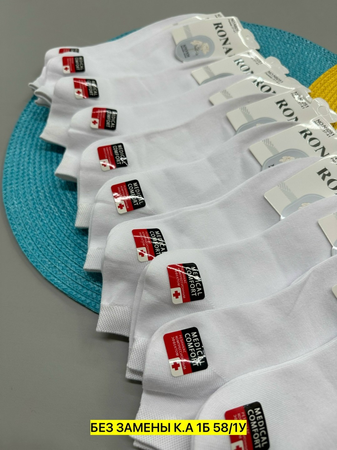 женские носки,носки укороченные,носки белые женские,носки мужские,носки комплект