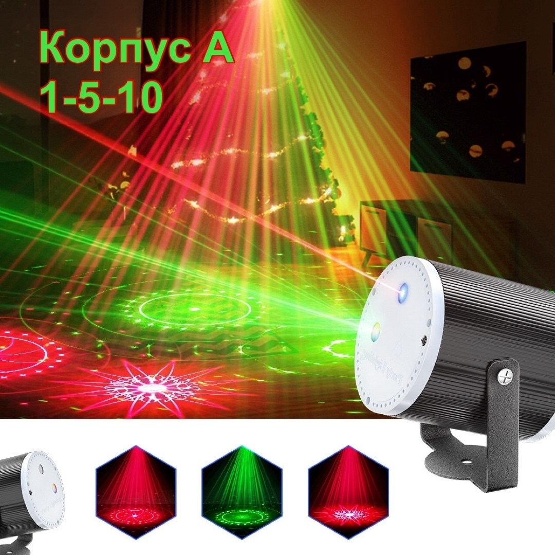 лазерный мини проектор,лазерные проекторы,светодиодный проектор,мини проектор,светодиодные прожектора