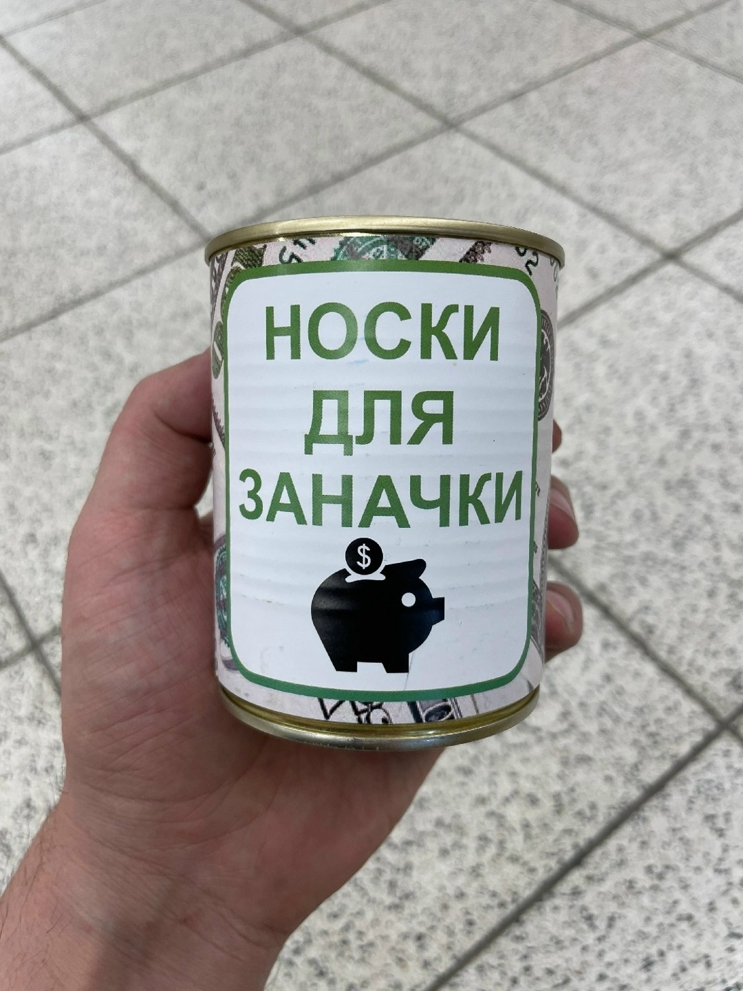 носки крутого перца,носки в банке крутого перца,носки в банке мужские,носки в банке,крутому перцу