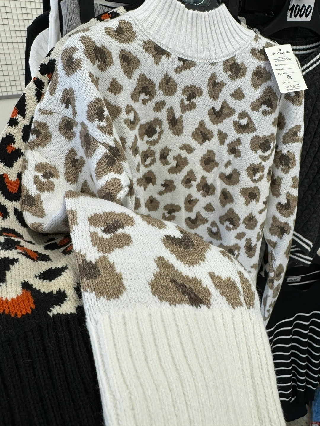 джемпер с леопардовым принтом,бежевый джемпер,джемпер,киаби свитер леопард,джемпер с принтом