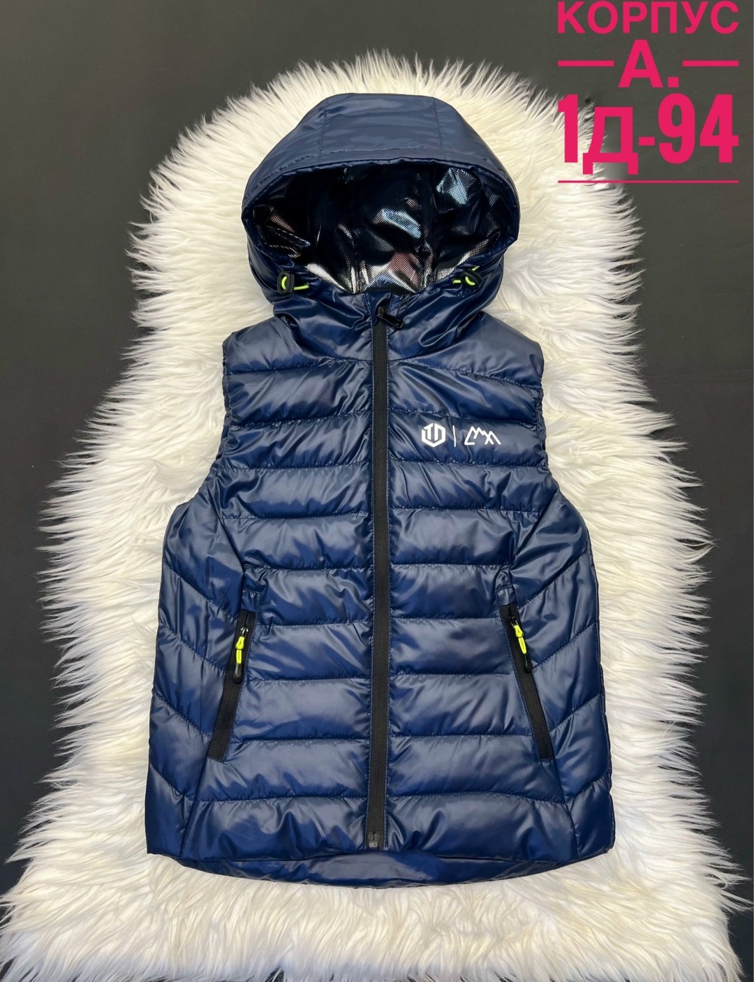 жилетка детская,серая жилетка,жилетка,жилет детский,жилет