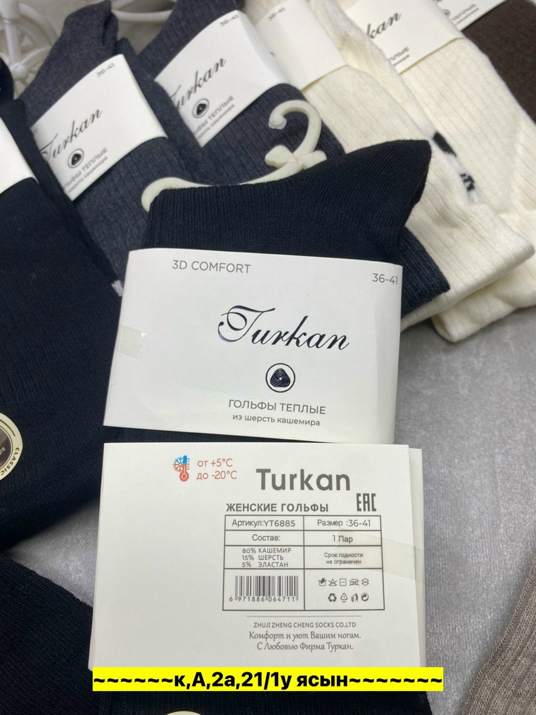 женские теплые гольфы,колготки детские упаковка,женские гольфы,колготки детские,гольфы женские 1 пара