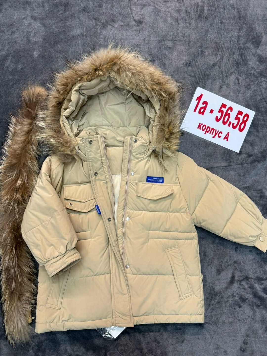 зимняя детская куртка,детская куртка,куртка,куртка для детей,куртка зимняя