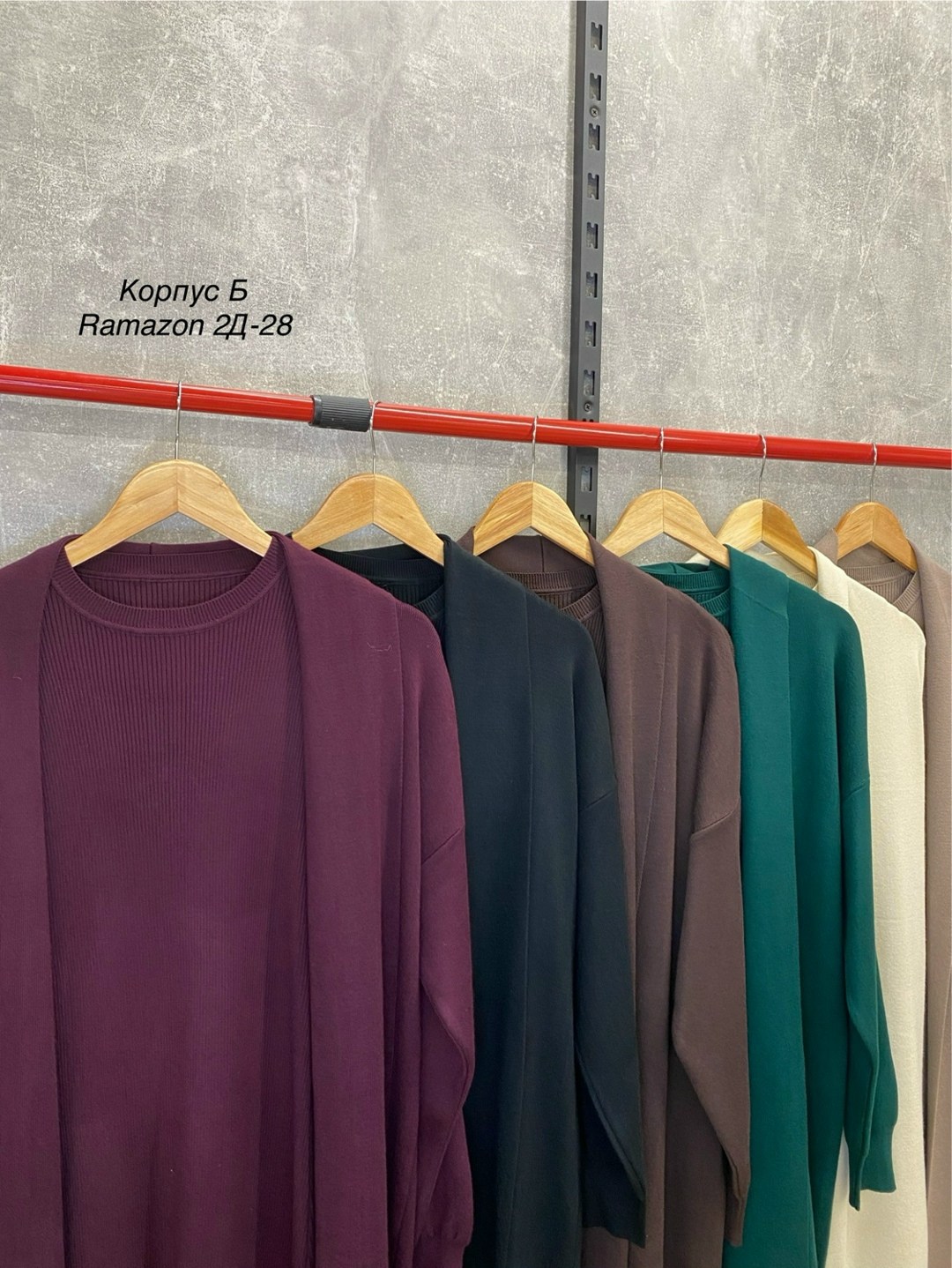 костюм двойка кашемир,комплект кардиган,мусульманская одежда,платье трикотажная,платье накидка