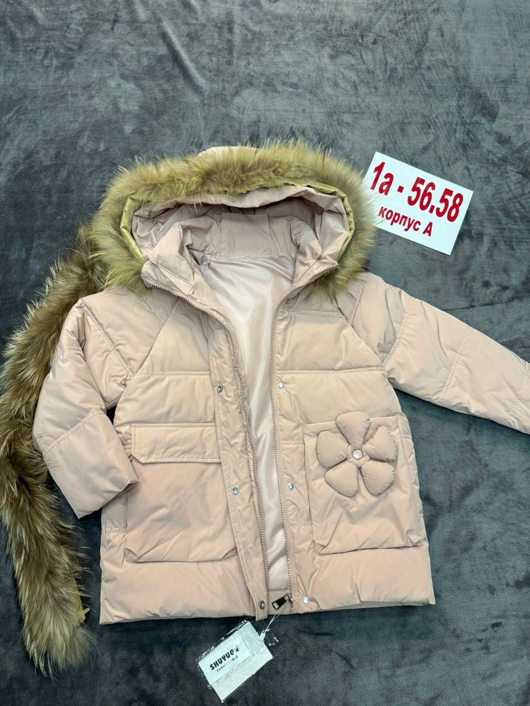 куртка детская,куртка зимняя для девочек,куртка зимняя детская,куртка зимняя,куртка