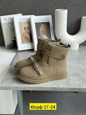 Ботинки