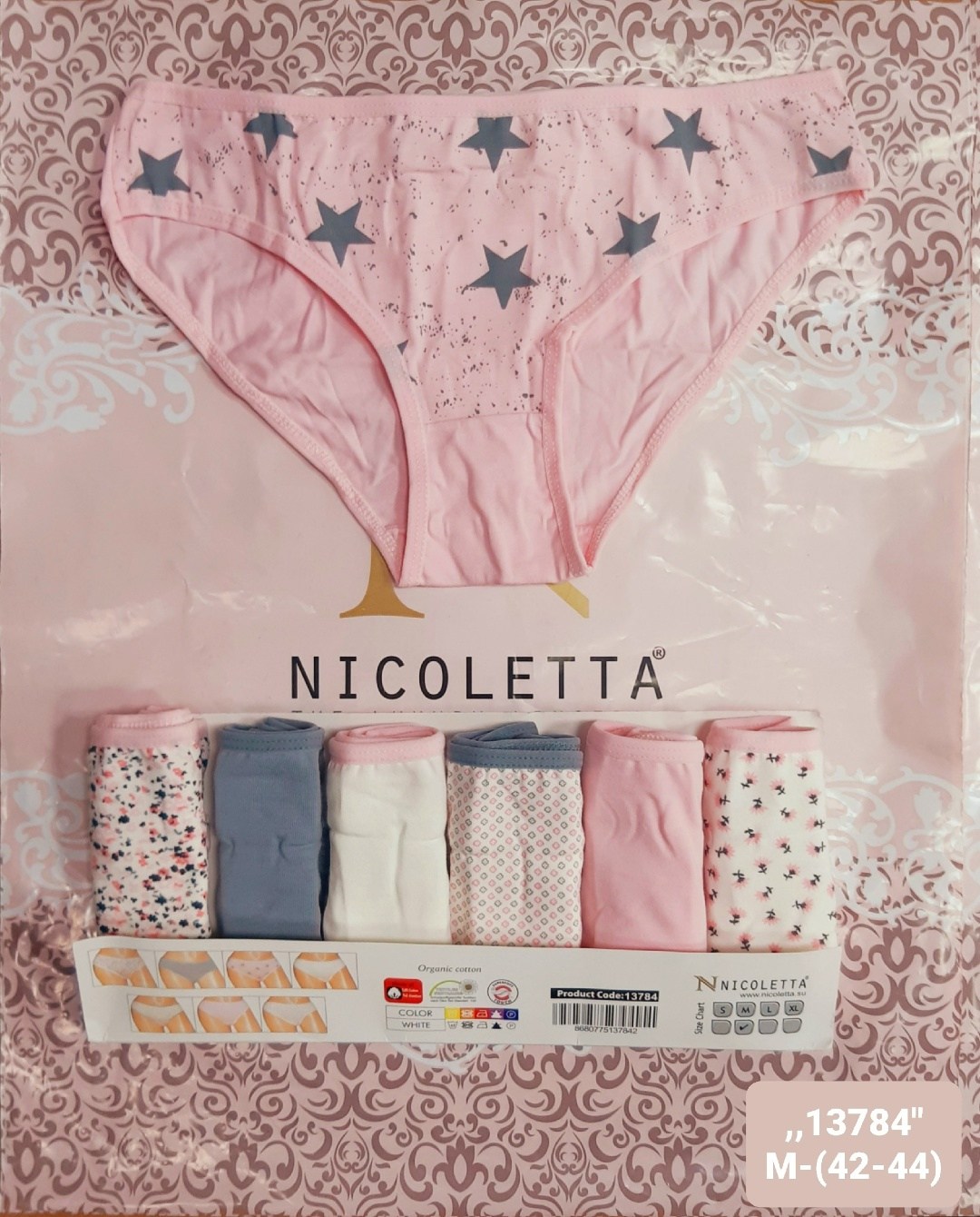 комплект трусов слипы nicoletta для женщин,nicoletta трусы женские набор,трусы женские набор 7 шт комплект,комплект трусов nicoletta для женщин,набор женских трусов слипы