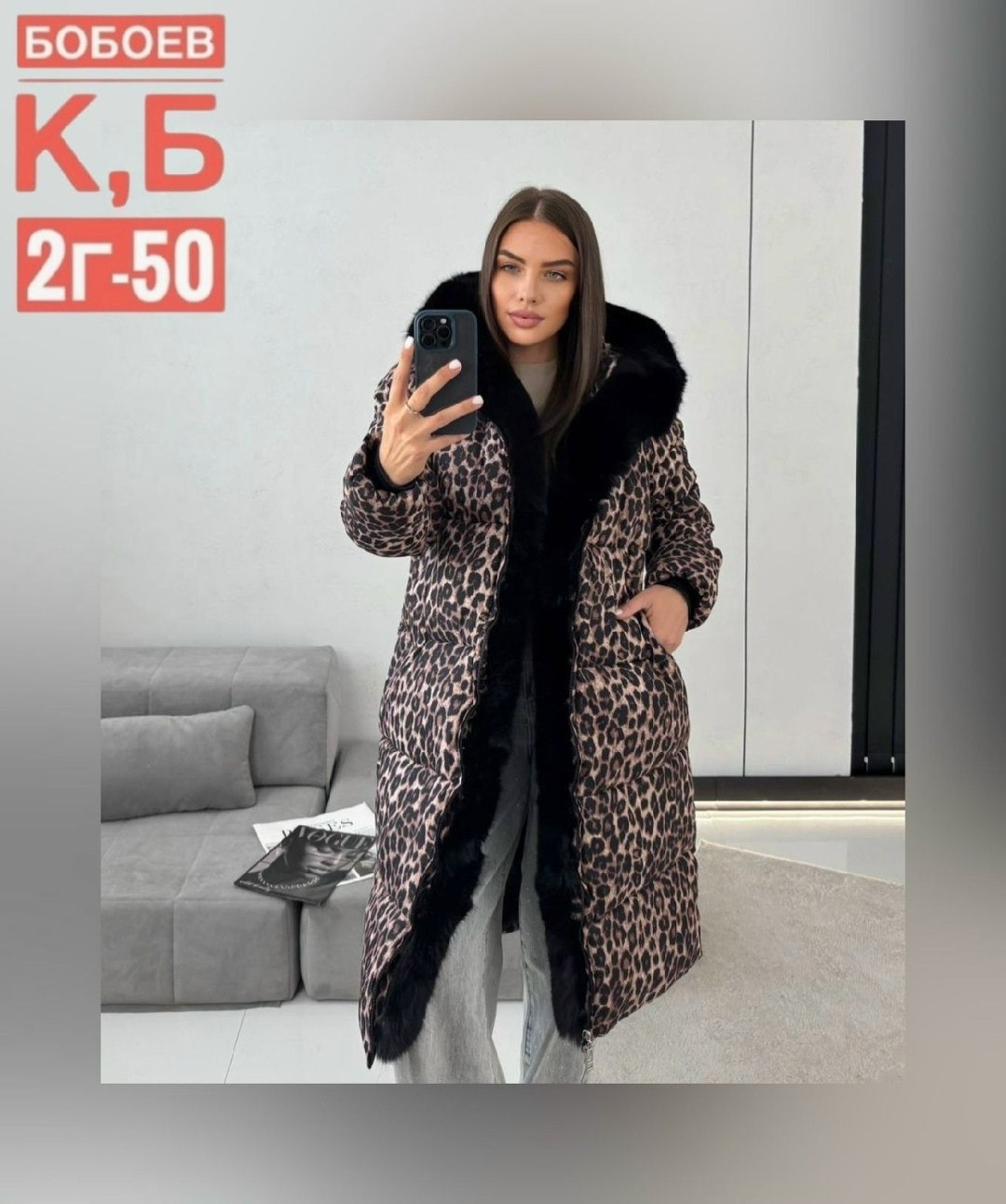 стильные пуховики,куртка женская зимняя,куртка зимняя длинная с капюшоном с мехом,пуховик зимний женский,куртка зимняя