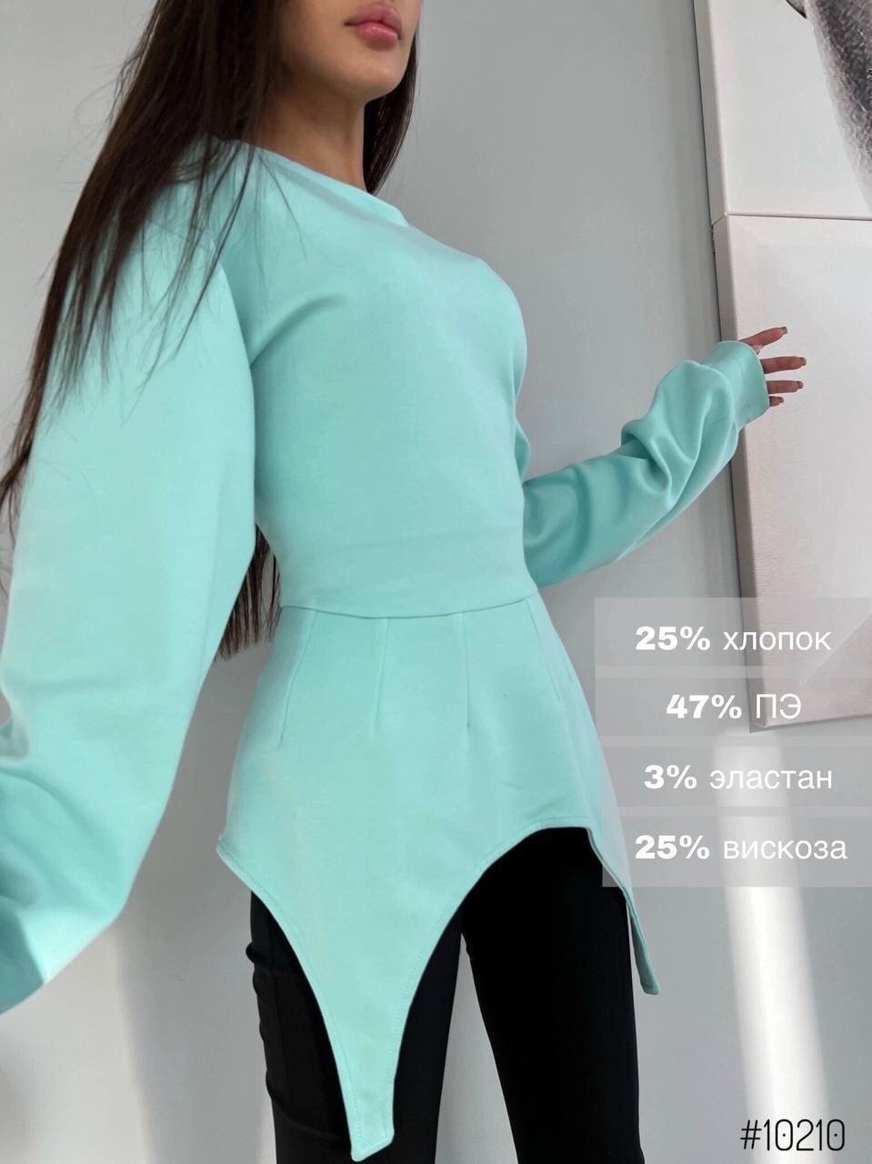 стильные костюмы,одежда стильная,,нарядная кофта