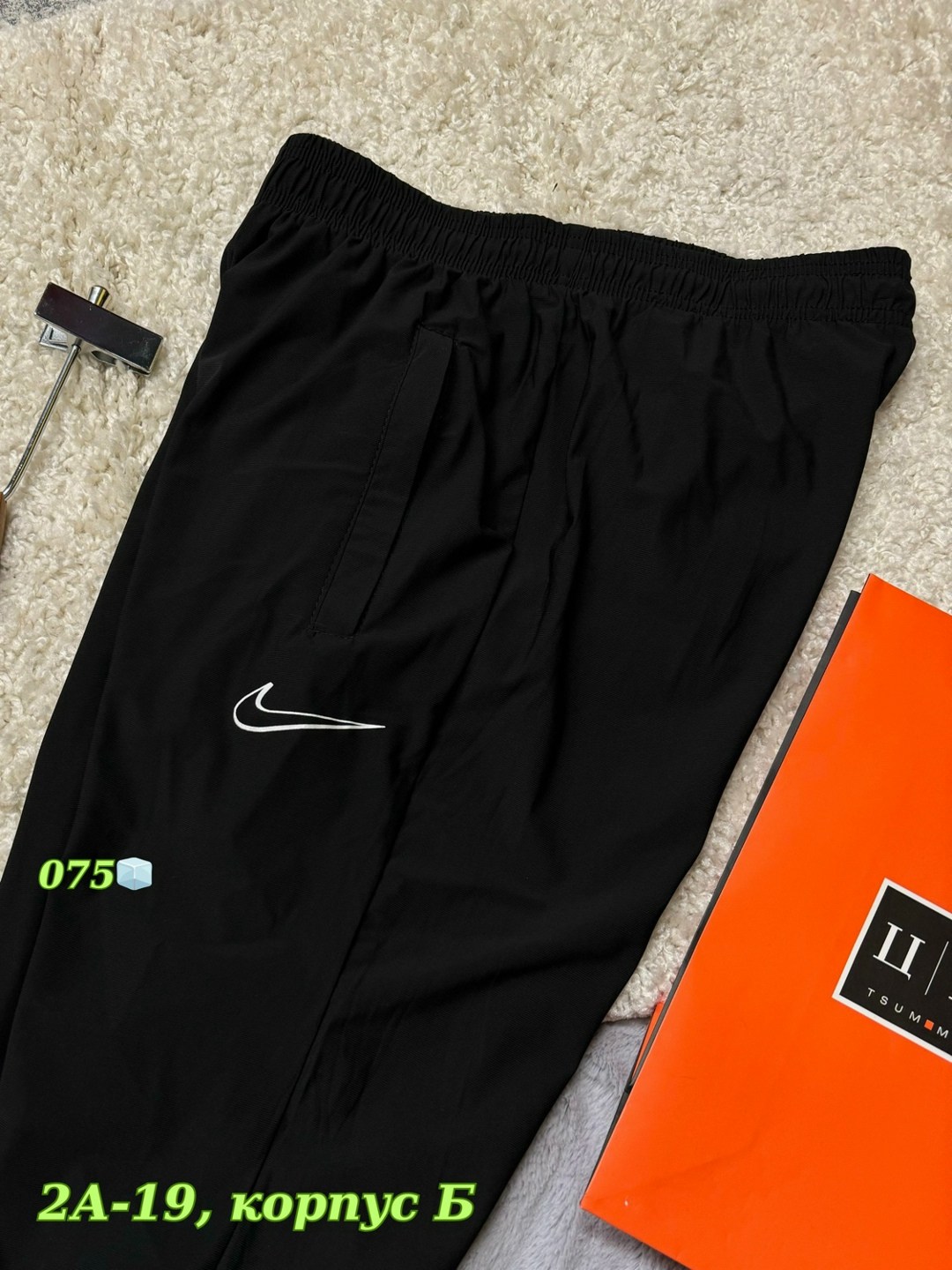 брюки спортивные,спортивные штаны nike мужские,спортивные брюки nike,мужские спортивные брюки nike,спортивные штаны