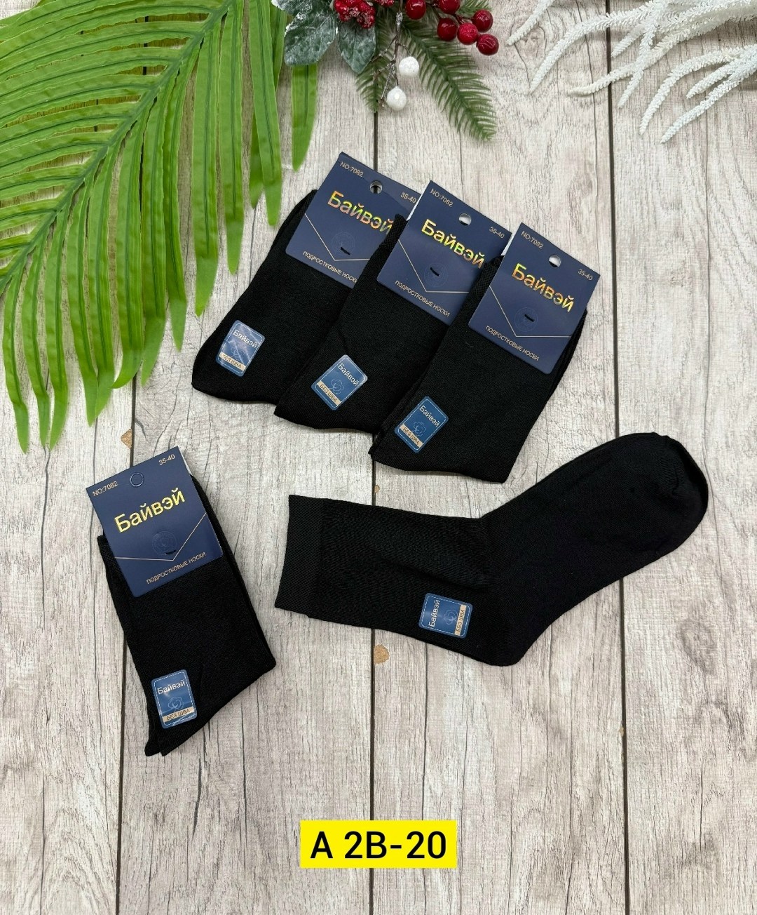 носки мужское,носки мужские 6 пар,мужские носки классические,носки мужские 10 пар,носки мужские и женские