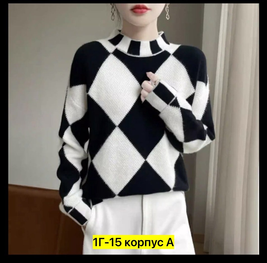 кофта женская,кофта свитер женский,джемпер с ромбами,свитер хб,свитер с ромбами