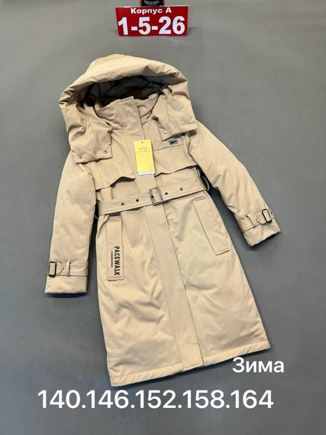 пальто демисезонная,пальто для девочек,пальто зимнее для девочек,утепленное пальто,куртка зимняя для девочек