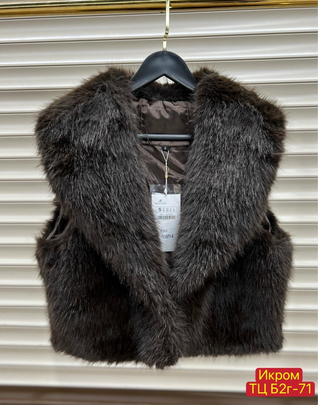 меховая жилет,женский меховой жилет,меховая жилетка,жилет из искусственного меха,меховая безрукавка