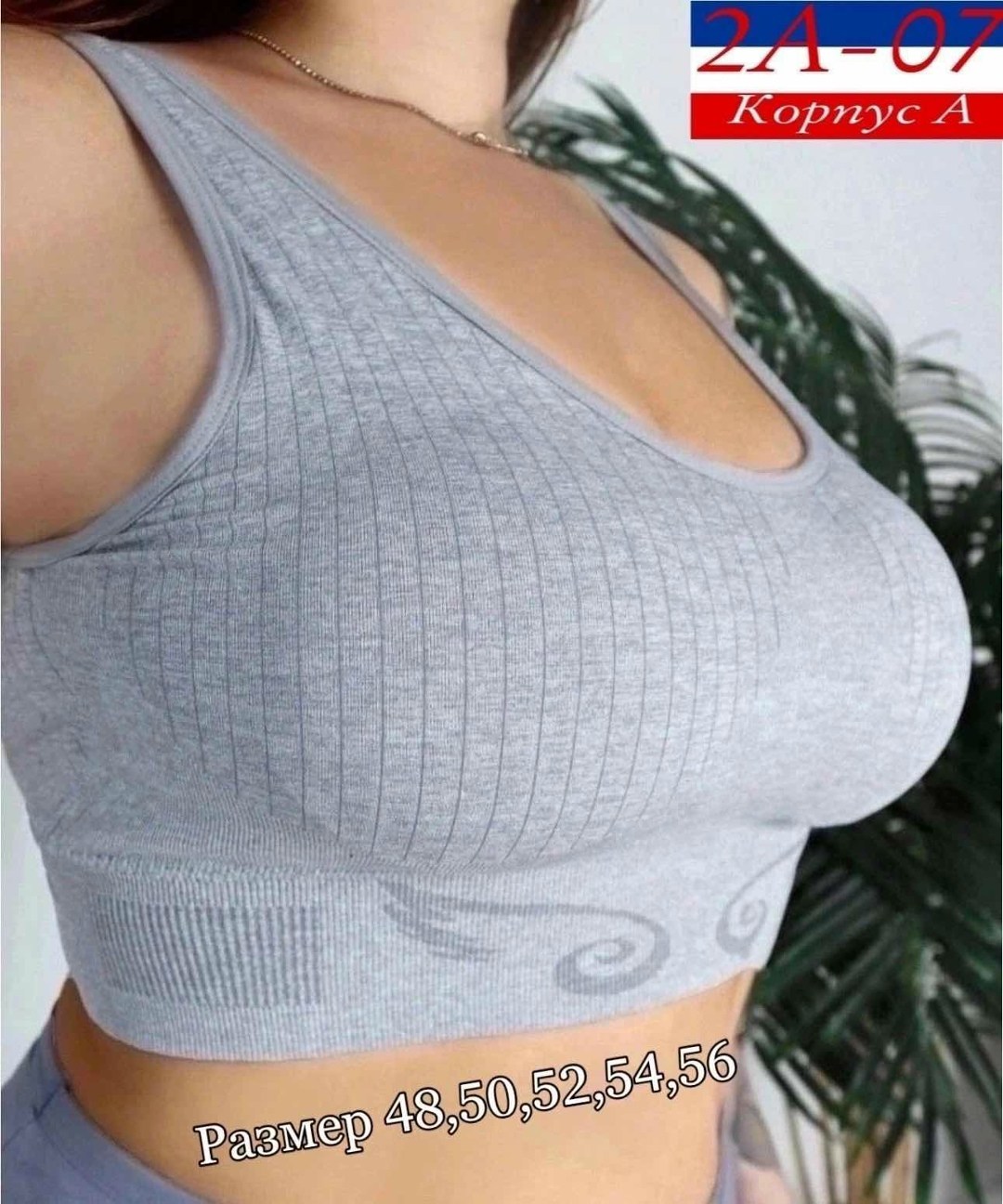 топ бра бюстгальтер,бюстгальтер топ,женский топ бра,топ женский,топ с тонким паралоном