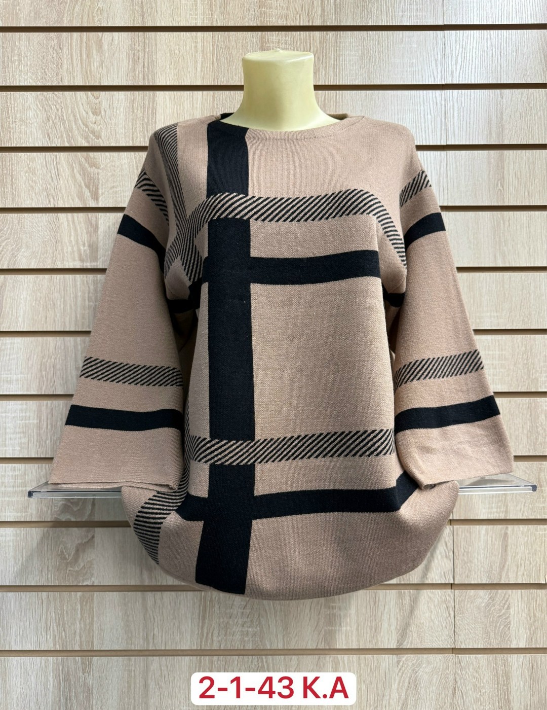 женская кофта,кофта женская свитер,кофта женская модная,стильная кофта,кардиган кофта