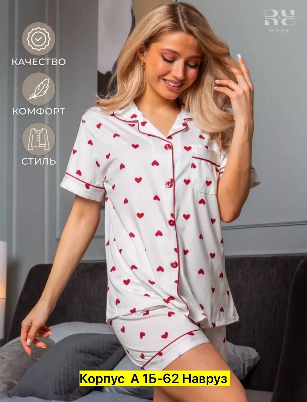 женская пижама,пижама сорочка женская,пижама женская с рубашкой,пижама для женщин,пижама стильная