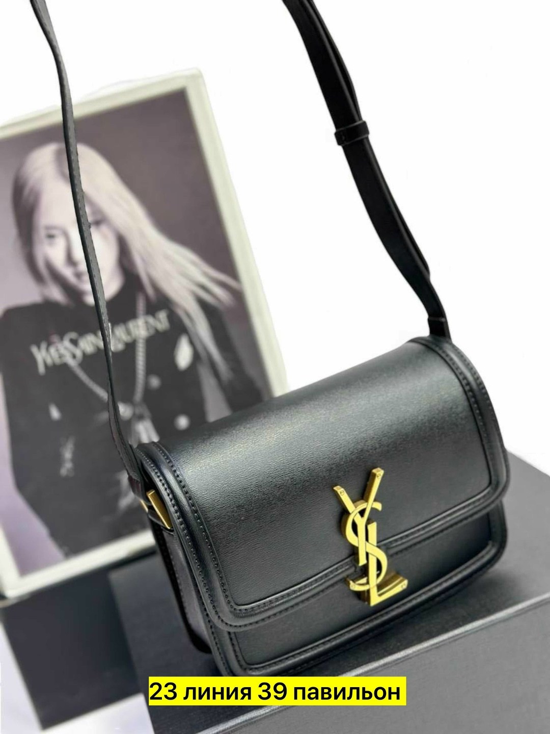 cумка saint laurent,женская сумка,сумка,сумки ив сен лоран,yves saint laurent сумка