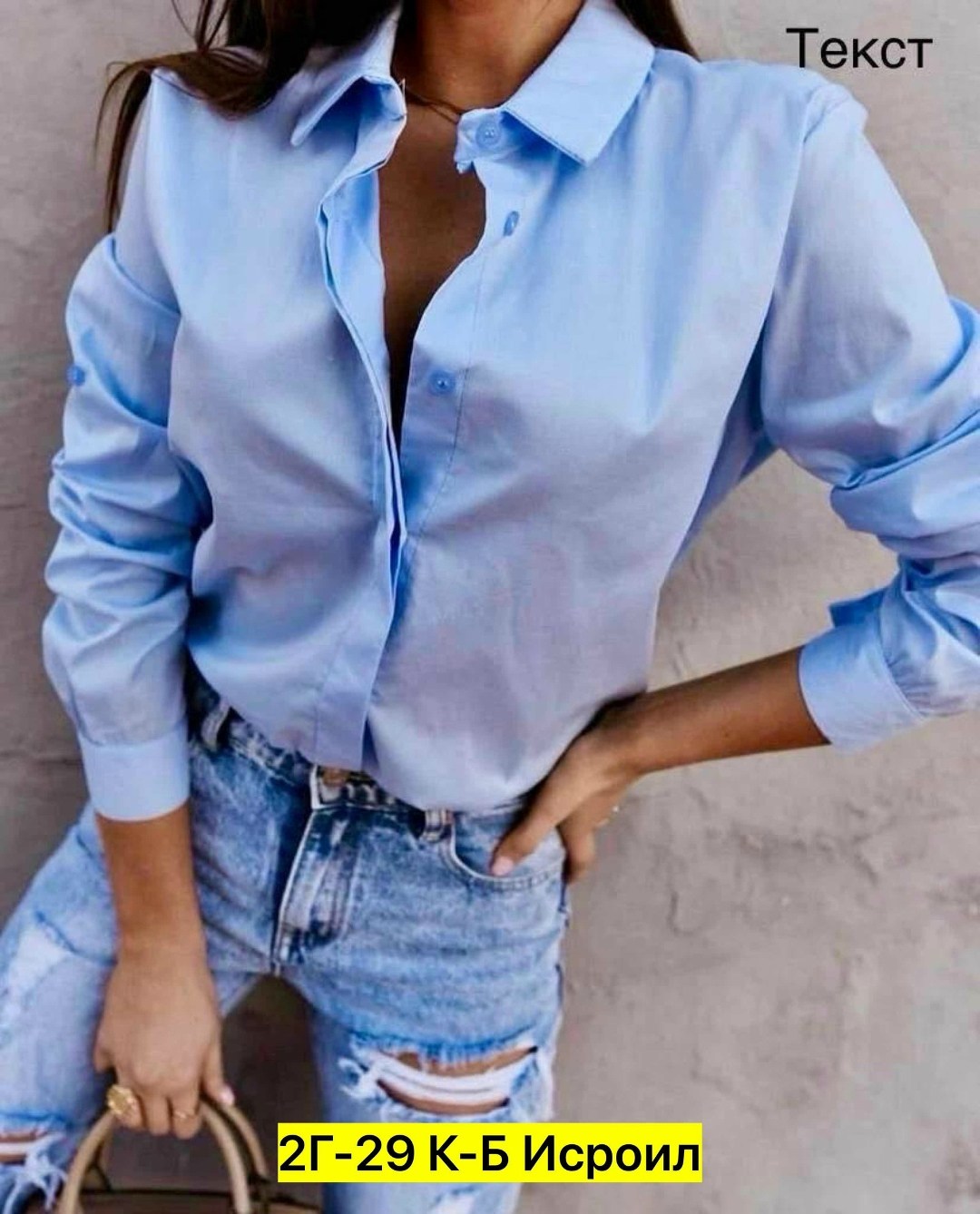 женская рубашка,рубашка оверсайз,женские блузки и рубашки,рубашка свободного кроя,удлиненная рубашка