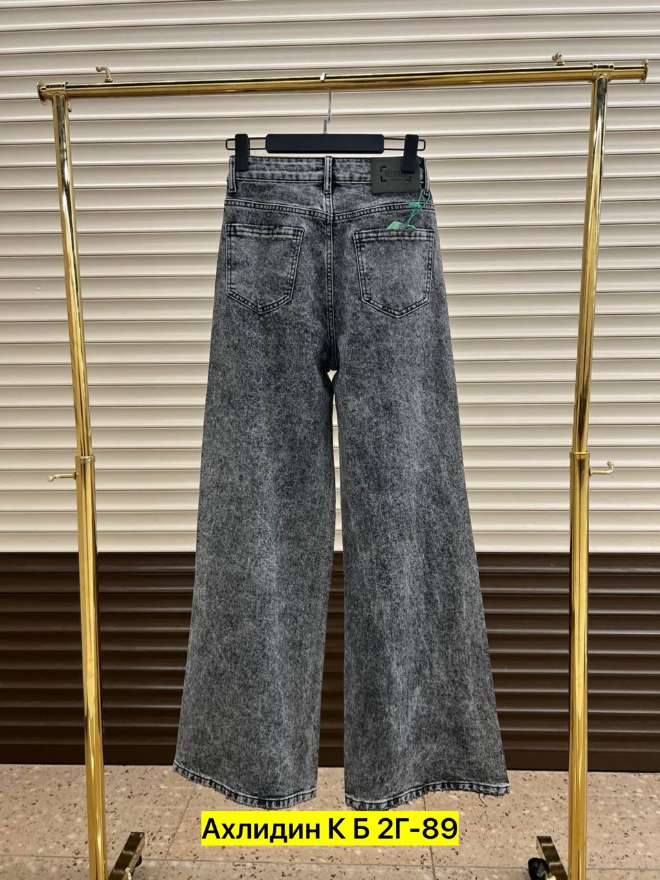 джинсы женские широкие,джинсы широкий,модные джинсы женские,джинсы женские,джинсы штаны