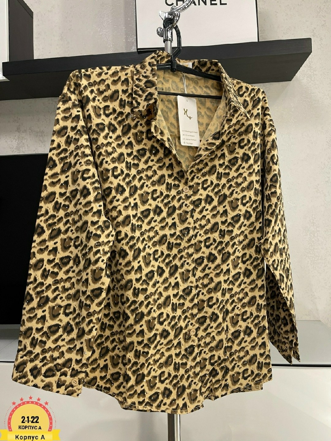 леопардовые костюмы,леопардовый,кофточка,блузка кофточка