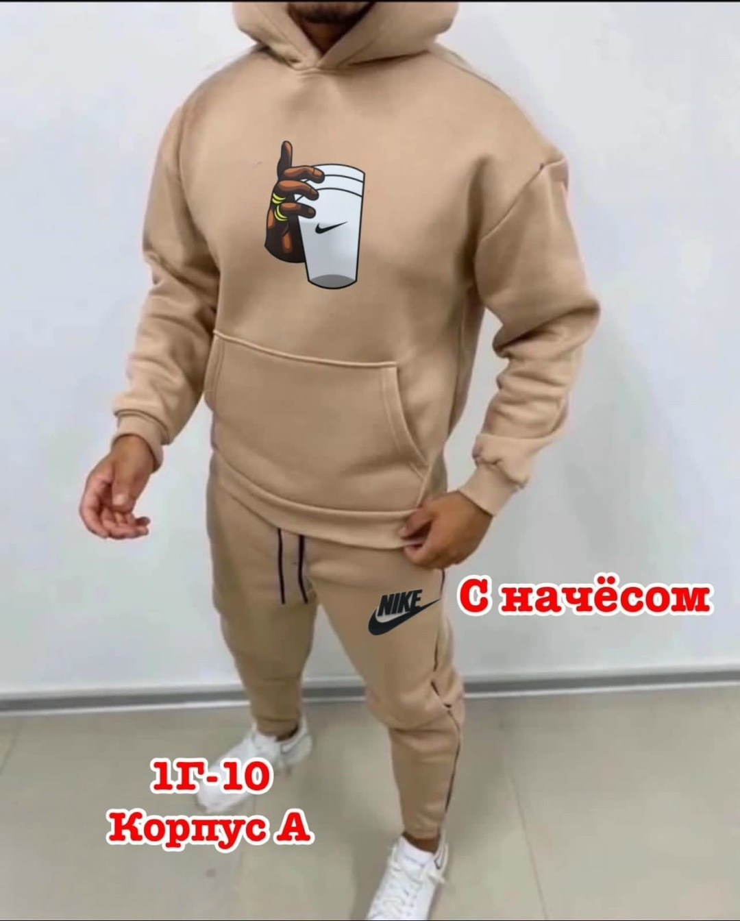 cпортивный костюм теплый,мужской спортивный костюм на флисе,спортивный костюм в упаковке,спортивный костюм армани мужской,костюмы спортивные мужские