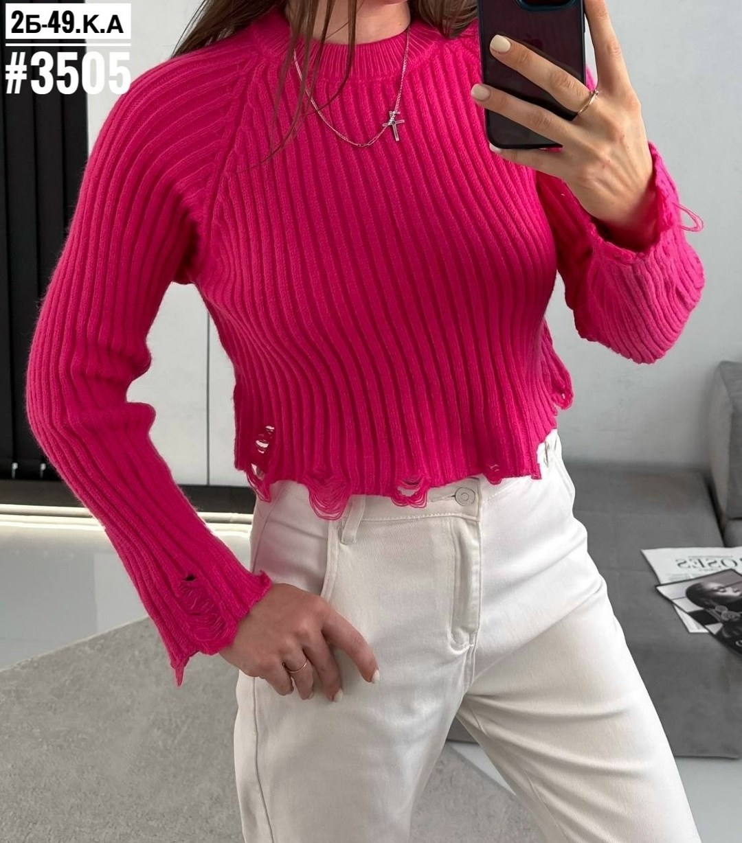 женская кофта,теплая кофта,кофта свитер,кофта вязаная,блузка кофта