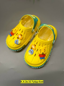 Тапочки