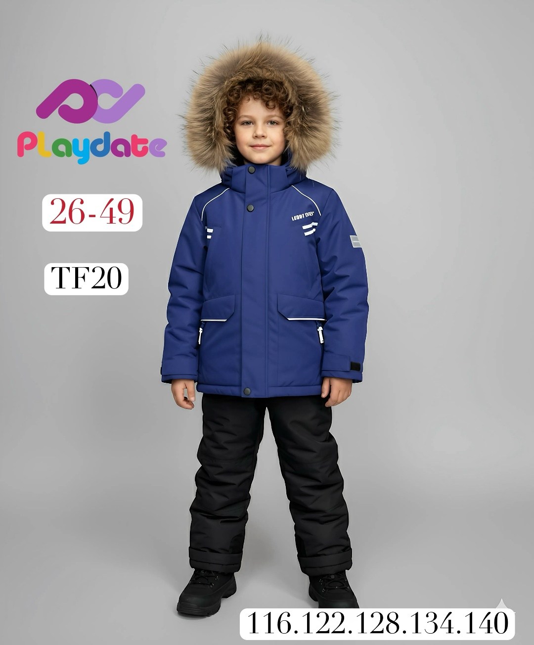 зимний костюм для мальчика,зимний костюм детский,зимний комплект куртка,зимние костюмы,зимний комплект для мальчика