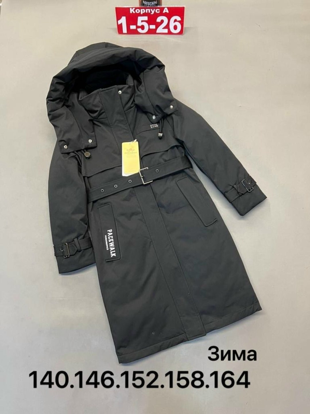 пальто демисезонная,пальто для девочек,пальто зимнее для девочек,утепленное пальто,куртка зимняя для девочек