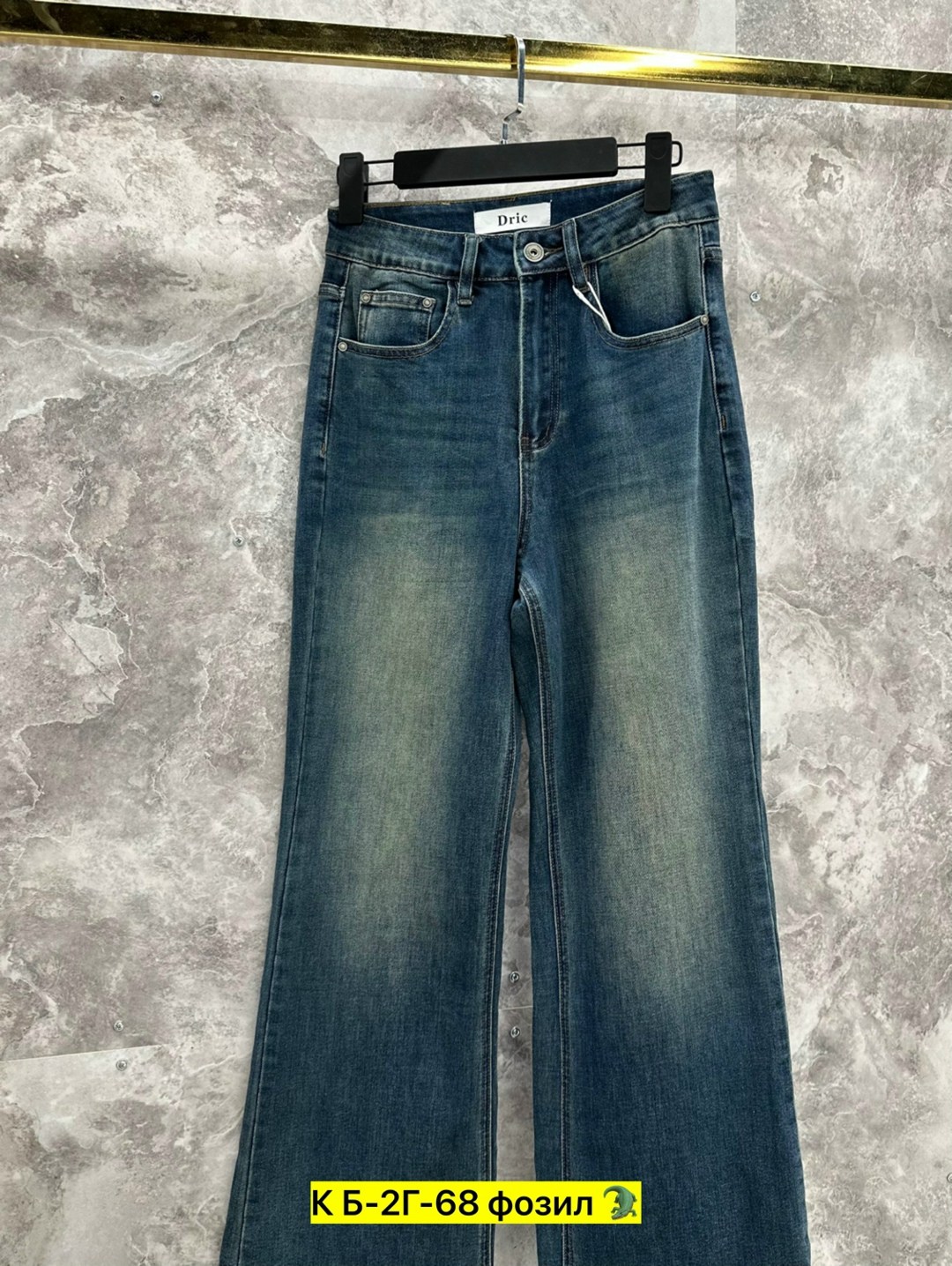 джинсы женские,джинсы джинсы,джинсы брюки,одежда джинсы,модные джинсы