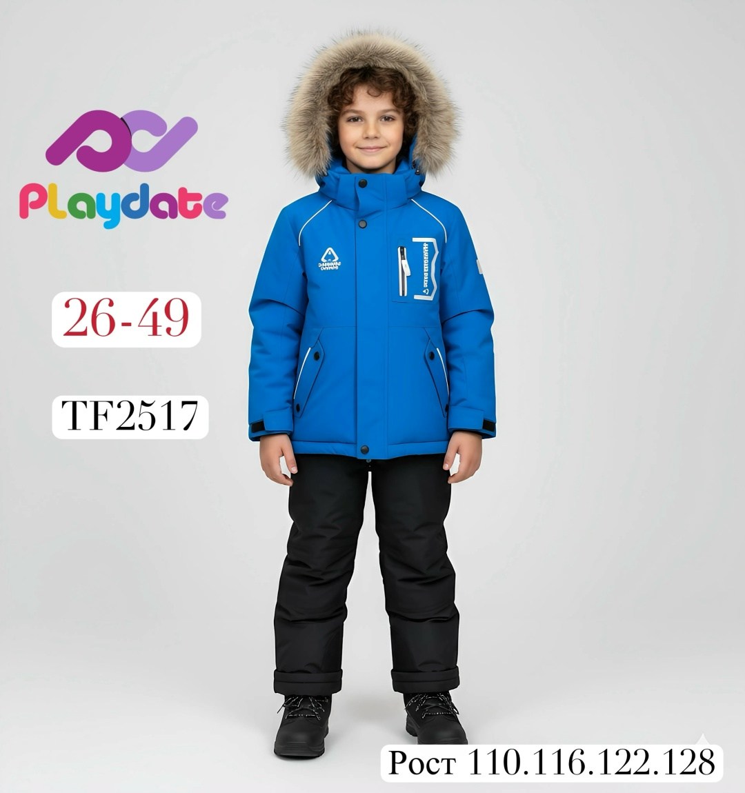 зимний костюм для мальчика,детский зимний костюм,зимние костюмы,костюмы комплекты,зимний комплект для мальчика