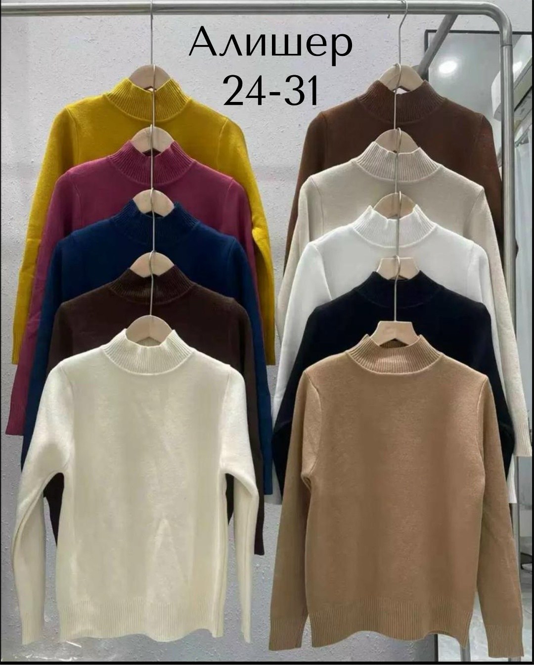 водолазка женская,женская кофта,модные свитера,повседневный джемпер,свитера женские