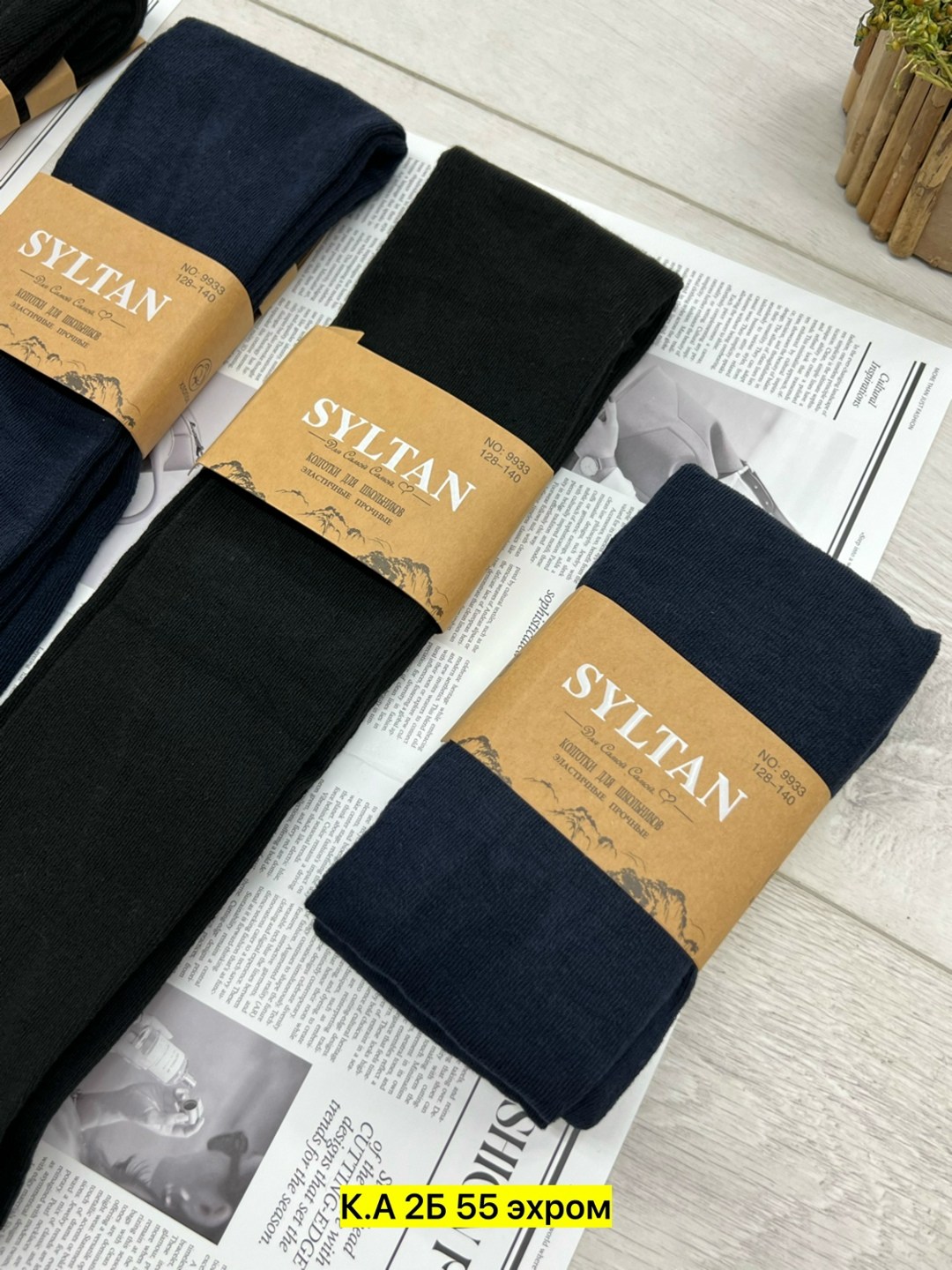 детские колготки,колготки для школьников,однотонные колготки,колготки школьные,колготы детские