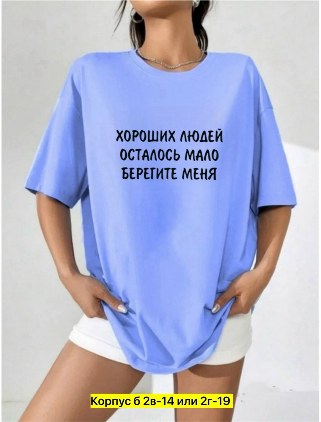 футболка оверсайз с принтами,женская футболка,футболка оверсайз,футболка женская оверсайз,футболка свободного кроя