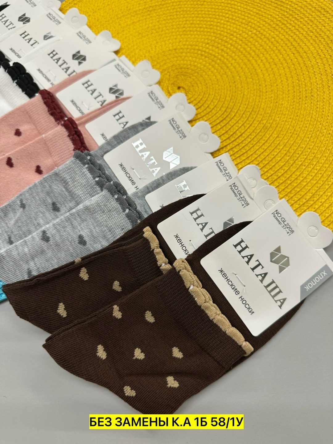 носки женские 10 пар,носки женские,носки обычные,комплект носки женские,носки для женщин