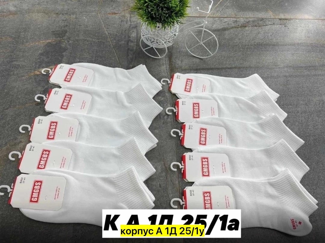 носки женские белые,носки женские 10 пар,женские носки набор,женские носки упаковка,женские носки