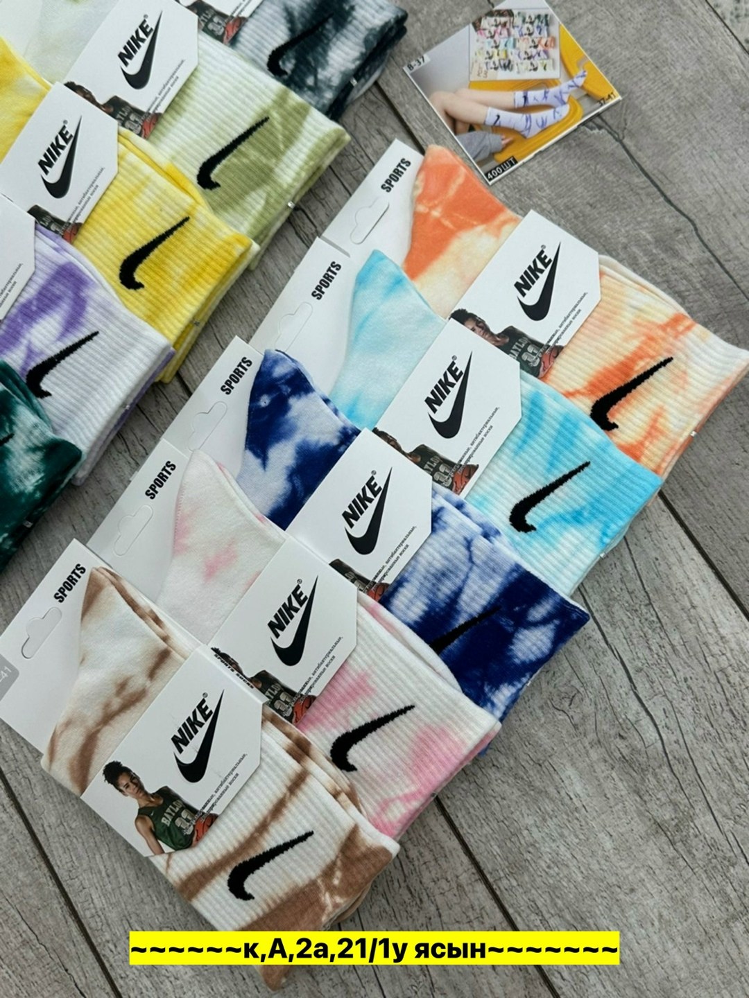 женские носки,носки женские 10 пар,женские носки набор,носки nike,комплект носков nike