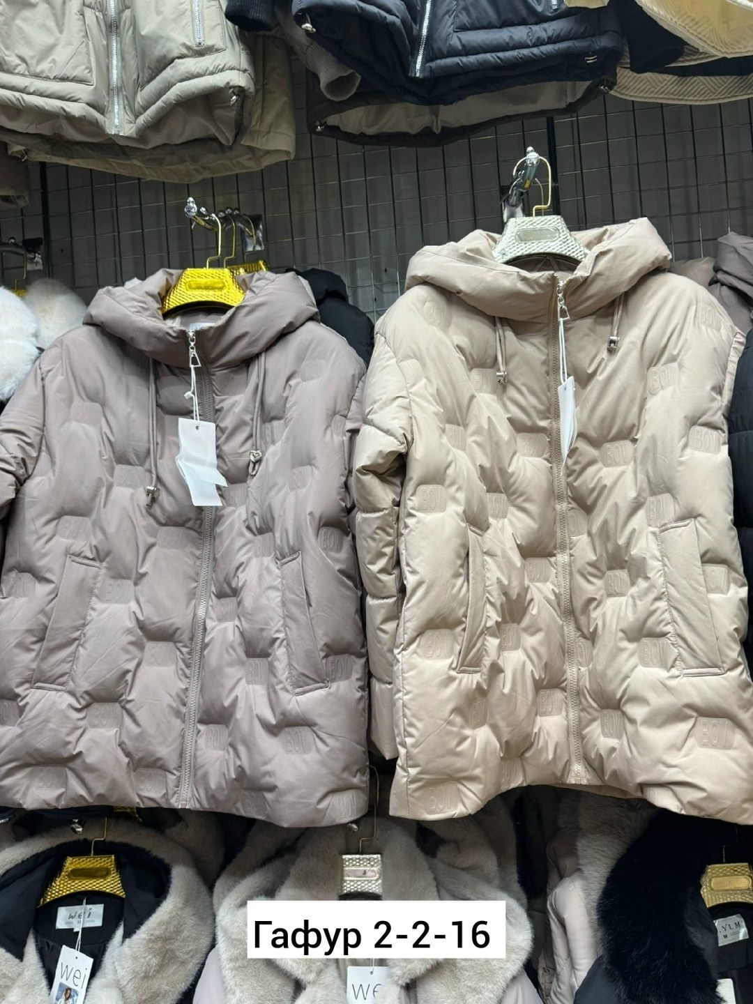 куртка женская бежевая,женская куртка,женская зимняя куртка,куртка женская демисезон,демисезонная куртка женская