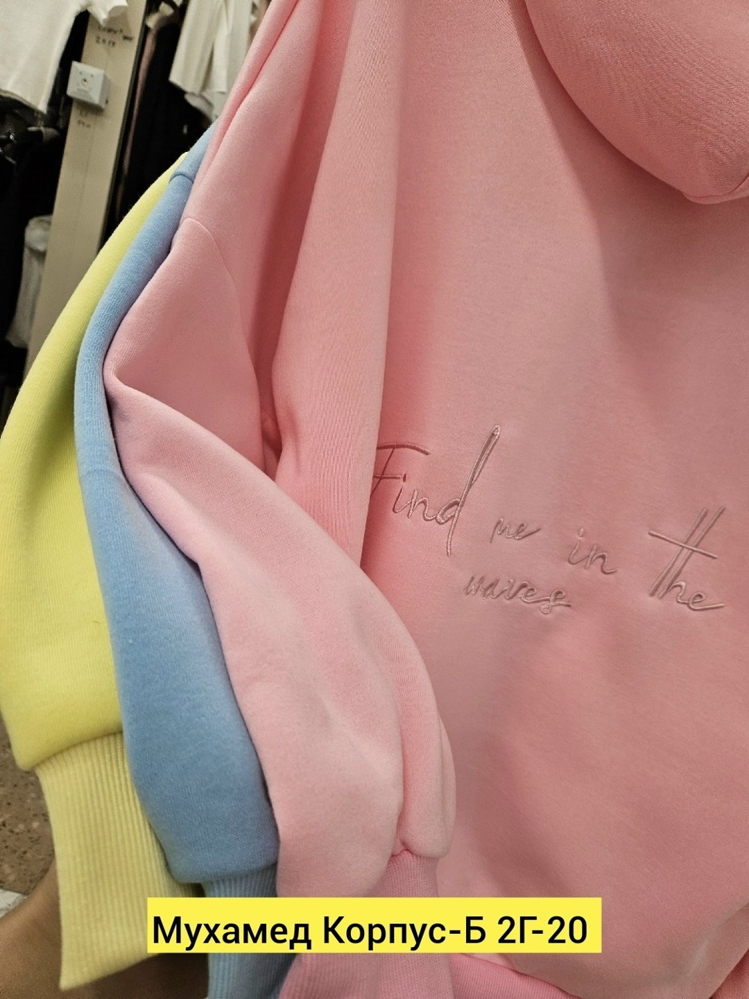 толстовки женская,свитшот женская,толстовка модная,толстовки розовый,свитшот и толстовка