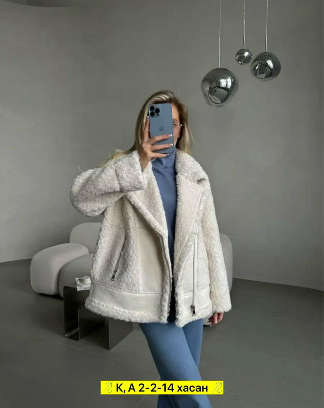 куртка из барашка модная,шубка,стильная дубленка,куртка барашек,дубленка женская